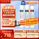 潔凈世家適用怡口凈水器濾芯RO反滲透膜全套凈水機濾芯 800GPRO【全套三支-3支裝】