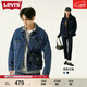 Levi's李維斯情侶同款美式經(jīng)典復古休閑時(shí)尚潮牌修身牛仔夾克外套 中藍色 72334-0130 M