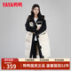 鴨鴨羽絨服女中長(cháng)款2025年冬季中長(cháng)款寬松東北加厚韓版撞色保暖外套 白色 M (建議100-130斤)