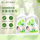 la洗衣液2倍天然潔凈皂液孕婦嬰兒童兒寶寶衣物可用抑菌除螨 倍柔4斤（1L*2瓶）
