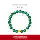 周大福 福字年年有魚(yú)定價(jià)足金黃金轉運珠玉髓手串 EOR556生日禮物