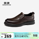 奧康（Aokang）牛皮厚底商務(wù)鞋一腳蹬樂(lè )福鞋休閑皮鞋男棕色41碼