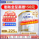 愛(ài)他美（Aptamil）澳洲白金版12DHA段葉黃素嬰幼兒配方奶粉鉑金裝0-6月900g新西蘭 1段 6罐【膨脹金滿(mǎn)1000贈40元】