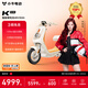 小牛電動(dòng)【宋雨琦推薦】K Citi電動(dòng)自行車(chē)鋰電池智能電瓶通勤成人男女小型代步自行車(chē) 到店選色 到店自提
