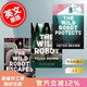 現貨 荒野機器人1-3 套裝系列 凱迪克獎插畫(huà)師作品 彼得布朗 Peter Brown 機器人冒險插畫(huà)故事書(shū) 英文原版 The Wild Robot荒島機器人