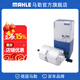 馬勒（MAHLE）汽濾汽油濾芯格濾清器燃油濾適配大眾福特 奧迪A6L 05-11款2.0T 2.8