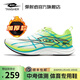 TANSHEZHE彈射者獵豹2.0運動(dòng)跑步鞋男全掌氣墊透氣競速訓練鞋體考體測男鞋 叢林綠【加厚款 建議拍大一碼】 45