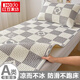 紅豆夏季冰絲床單單件學(xué)生宿舍單人90x190床乳膠涼席涼感床蓋夏天床墊 灰色棋盤(pán)格【涼而不冰 透氣】 平鋪款- 90cm*190cm 【A類(lèi)乳膠席】