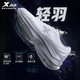 特步（XTEP）男鞋運動(dòng)鞋子男春夏季透氣網(wǎng)面新款跑步鞋輕便減震耐磨透氣休閑鞋 幻影灰/煙灰色 42