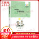 我們的土壤媽媽 百年百部中國兒童文學(xué)經(jīng)典書(shū)系 小學(xué)生三四五年級課外閱讀書(shū)籍