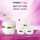 Sisley希思黎抗皺面霜50ml淡紋護膚品套裝生日禮物【效期至27年2月】