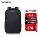 新秀麗（Samsonite）休閑時(shí)尚雙肩包電腦包17.3英寸男背包多功能大容量差旅通勤KR2