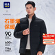 HLA海瀾之家羽絨服男輕商務(wù)經(jīng)典系列石墨烯外套男冬季