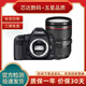 佳能Canon 5D4 6D2 5D3 5D2 6D 二手全畫(huà)幅單反相機 專(zhuān)業(yè)級4K高清旅游數碼相機 99新佳能5d3+24-105 F4 IS套機 套餐一攝影入門(mén)配置