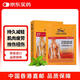 虎標TIGER BALM溫感鎮痛藥膏貼緩解肌肉扭傷拉傷酸痛肌肉疲勞無(wú)輔助貼虎牌膏貼膏藥 27片