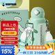 杯具熊（BEDDYBEAR）兒童保溫杯四蓋三用兒童吸管水杯316不銹鋼學(xué)生杯子630ML頑皮狗