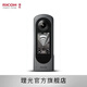 理光（RICOH） THETA X 全景相機 11K約6000萬(wàn)像素靜態(tài)拍攝 360°VR相機 THETA X【官方標配】