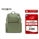 新秀麗（Samsonite）潮流女士雙肩包背包電腦包書(shū)包TL3深綠色38女神節禮物送女友