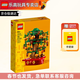 樂(lè )高（LEGO）新春系列拼裝積木玩具春節限定男孩女孩收藏新年禮物 40648 搖錢(qián)樹(shù)