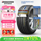 普利司通（Bridgestone）汽車(chē)輪胎 205/55R16 91W T001 適配大眾朗逸/寶來(lái)/豐田卡羅拉