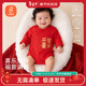 貝瑞加（Babyprints）寶寶連體衣一周歲紅色爬服抓周宴禮服新年衣服生日包屁衣 喜樂(lè )80