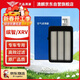 澳麟汽車(chē)空氣濾清器空氣濾芯空氣格/本田繽智/XRV(1.5T)19-22款