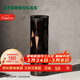 星巴克（Starbucks）杯子保溫杯經(jīng)典黑金棱面不銹鋼隨行杯高顏值473ml男女士送禮禮物