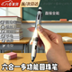 智宙多功能罰筆抄學(xué)校耍帥筆稀奇古怪六合一上課摸魚(yú)小玩具搞怪防丟筆萬(wàn)能圓珠筆高顏值個(gè)性工具罰抄筆 六合一圓珠筆-銀色（黑色筆芯）