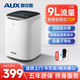 奧克斯（AUX）家用制氧機霧化一體機小型吸氧機家庭呼吸保健氧氣機老人孕婦 【標準款】負離子+免加水AU-15