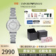 EMPORIO ARMANI手表女 滿(mǎn)天星系列鋼帶石英貝母女表情人節禮物送女友AR1908