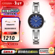 西鐵城（CITIZEN）手表 光動(dòng)能時(shí)尚休閑小巧簡(jiǎn)約女表手鏈表 5年保修 情人節禮物 EM0807-89L