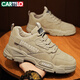 卡帝樂(lè )鱷魚(yú)（CARTELO）鞋子男鞋2026春季潮流休閑鞋男士戶(hù)外工裝運動(dòng)鞋勞保板鞋 沙色 42