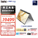 ThinkPad【國家補貼15%】X1 2in1 AI Aura 元啟版 輕薄聯(lián)想筆記本 酷睿Ultra7 32G 1T 2.8K觸控屏 商務(wù)辦公