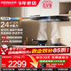 老板油煙機【升級款F30】歐式超薄頂吸抽排油煙機燃氣灶套裝24風(fēng)量家用大吸力 60A0S【爆款單煙機】