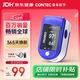 CONTEC【百萬(wàn)銷(xiāo)量】康泰醫用家用指夾式血氧儀老人CMS50D女神節禮物