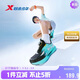 特步（XTEP）青少年氫風(fēng)9.0男生旋鈕扣跑鞋運動(dòng)鞋 黑/晴山藍 34