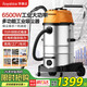 榮事達（Royalstar）三電機6500W大功率強大吸力商用工業(yè)70升大型桶式吸塵器酒店工廠(chǎng)車(chē)間RS-XT650A-1