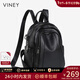 viney新款雙肩包女牛皮大容量背包大學(xué)生學(xué)院風(fēng)書(shū)包通勤旅行包生日禮物 【黑色】送老婆女朋友高級感實(shí)用女生閨蜜走心 高級感百搭時(shí)尚品牌休閑大包