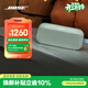 BOSE【煥新補貼】SoundLink Flex 藍牙揚聲器 II-鼠尾草綠 戶(hù)外隨身便捷式無(wú)線(xiàn)音響音箱 送禮禮物