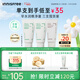 悅詩(shī)風(fēng)吟（innisfree）綠茶洗面奶150g*2+火山潔面150g氨基酸男女保濕送女友禮物