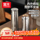 富光小鈦陽(yáng)保溫杯鈦杯茶水分離水杯男女純鈦茶杯子京東限定生日禮物