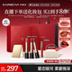 卡姿蘭（Carslan）霧吻口紅禮盒唇膏經(jīng)典三支啞光顯白不易掉色3.2g*3 生日禮物女生