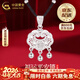 中國黃金（CHINA GOLD）足銀平安鎖銀項鏈鈴鐺女款寶寶長(cháng)命鎖吊情人節生日禮物送女朋友 平安鎖吊墜【默認黑繩-品牌禮盒】