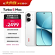 小米（MI）REDMI Turbo 5 Max 天璣9500s 9000mAh大電池 1.5K陽(yáng)光屏 12+512 祥云白 小米紅米5G手機