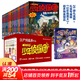 【系列任選】少年偵探團系列 禮盒版 一二三四五季 全套27冊 強大腦版 附強大腦解密卡 江戶(hù)川亂步少年團 偵探推理探案小說(shuō) 圖書(shū)