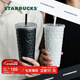 星巴克黑白“月光杯”菱格紋不銹鋼吸管保溫杯大容量男女士送禮 白色款菱格紋不銹鋼吸管杯591ml