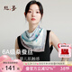 絲界【手工卷邊】真絲絲巾女100%桑蠶絲雙面噴繪時(shí)尚百搭通勤方巾圍巾