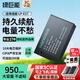 綠巨能（llano）適用佳能LP-E17相機電池RP/R50/R10/R8/77D/200D二代/750D/760D/800D/850D/R100/M3/M6單反微單