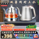 開(kāi)品全自動(dòng)雙壺上水電熱水壺茶臺燒水壺恒溫24小時(shí)燒水煮茶一體機嵌入式茶桌一體機茶具電茶爐 1L 雙壺上水 20X37CM 煮茶燒水 桶水款