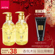 雅芳AVON 小黑裙香水沐浴露潔凈肌膚 留香優(yōu)雅 經(jīng)典400ml*2